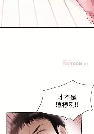 校园live秀 1-34 中文翻译（更新中）