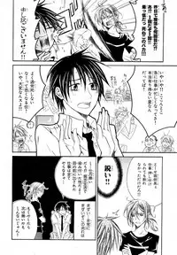 MAGAZINE BE×BOY 2007-09