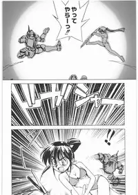 [Kacchuu Musume] Oneesama Koushien (Various)