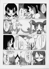 (C61) [Power Slide (Uttorikun)] Love Cat (Azumanga Daioh)
