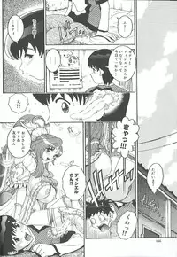 [Matsurino Naginata] Mitsukan Seikatsu - Family play's Honey Life.