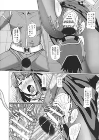 [Pollinosis (Shinkuu Tatsuyakei)] Henjinman Henshin Set ~Henjinman ni Henshin Shite Onnanoko o Shiawase ni Shite Ageyou!~ (Dagashi Kashi)