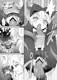 (C95) [Kanariya Bai Kanariya (Maya Gorou)] Alma ga Arekore Sareru no o Nagameru Hon. 5 (Shinrabansho)