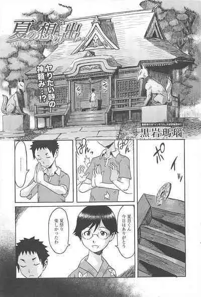 Manga Bangaichi 2013-01