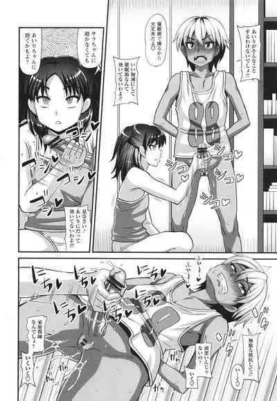 Futanari musume otokoyu mission