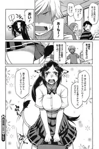 COMIC HOTMiLK 2011-11