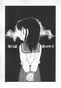 [Maka Fushigi] Neko ja neko ja 3