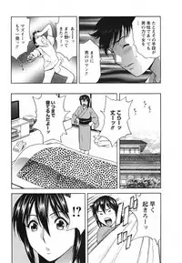 [Hidemaru] Zokkon! Boin Onsen Vol 1