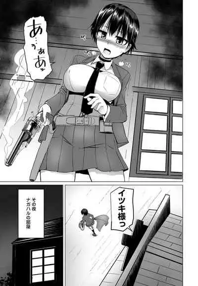 COMIC Penguin Club 2021-12