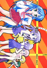 (C72) [Shin Shikkoku Zakkyo Koubou (Miyamoto Rumi)] Shitteru kuse ni ! Vol. 38 (Lucky Star)