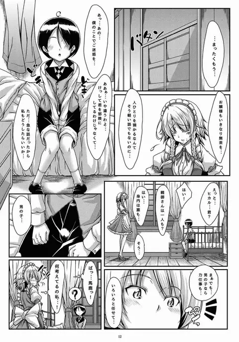 咲きし花は夜に光る