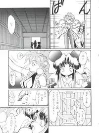 (C51) [Team Plus-Y (Various)] PLUS-Y Vol.19 (Various)