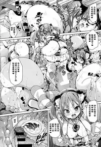 [Marui Maru] Neko Cafe Hatsujou Chuu! | 猫咪咖啡发情中 (COMIC Anthurium 2016-07) [Chinese] [哈尼喵汉化组]