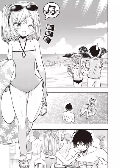 Love³♨Spa | 爱爱³♨温泉