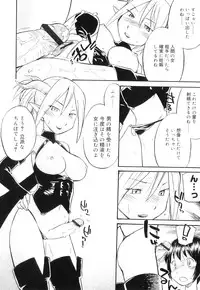 [Hinemosu Notari] Futanari Bitches