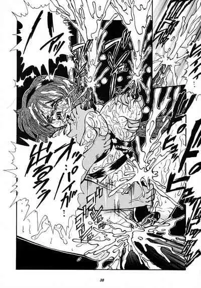 [Cojin CORP, RPG COMPANY2 (Penname wa nai)] Canpali Soda VOL.3