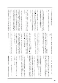 COMIC Anthurium 2019-06