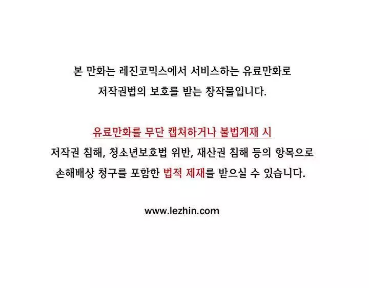 Love Navigator Ch.1-15