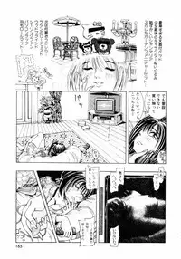 [Enzo Enzou] Pink Paradise