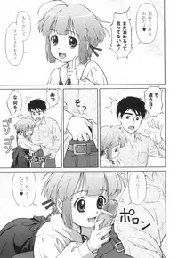 Anthology - PLUM LS 04 [2011-05-28] (Book)