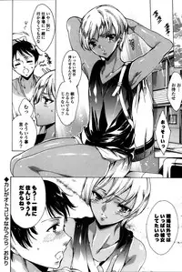 [Yuiga Naoha] Happy Work Girls