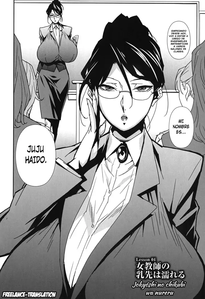 BUST UP SCHOOL -Yawaraka Kigougun-