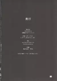 (Kansai! Kemoket 2) [Ortensia (Shinobe)] Royal mesu uma ga konna kotoni (My Little Pony Friendship is Magic) [Chinese]