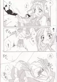 [Shigureya (Shigure Hayato)] Giru Mani (Guilty Gear)
