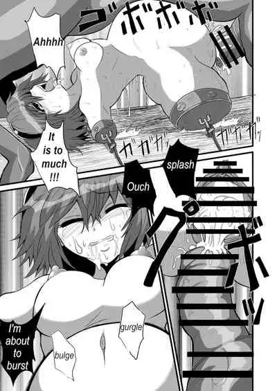 [Zuru] Marisa's thrill - Take care of yourself - 通り魔理沙にきをつけろ - Part 4