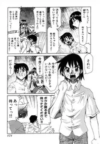 [Mizuki Hitoshi] Otsukare! Mitama-chan 2