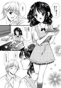 [Akamaru Jyunya] Cutie Pie