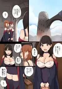 [Irotenya] Omochikaeri!