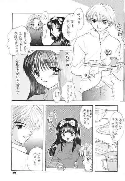 YOU AND ME MAKE LOVE 1-2