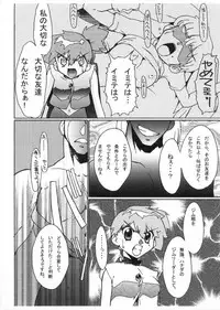 [Genkin-dou Souhonpo (Geroppa)] Kasumix Xplosion Kasumi Comic part5 (Pokémon)