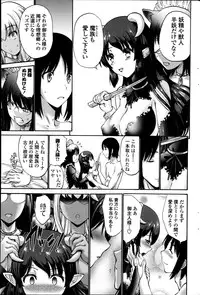 COMIC Penguin Club Sanzokuban 2014-08