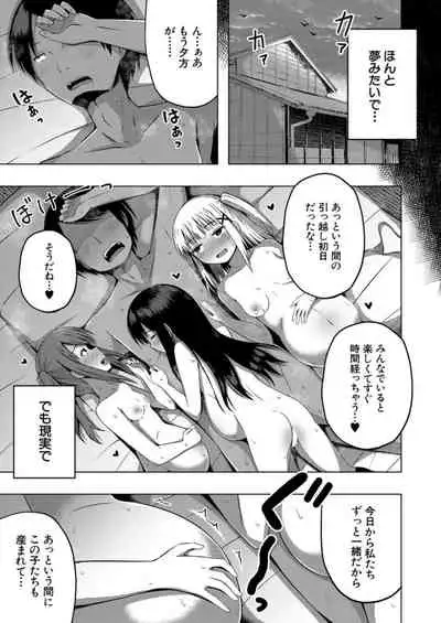 COMIC Mugen Tensei 2021-12 [Digital]