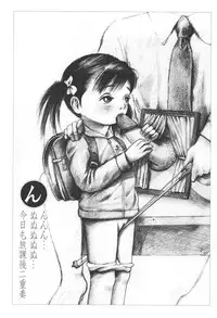 [Fractal Underground Studio] Kodomo Rakuen Ransel Shoujo Hen