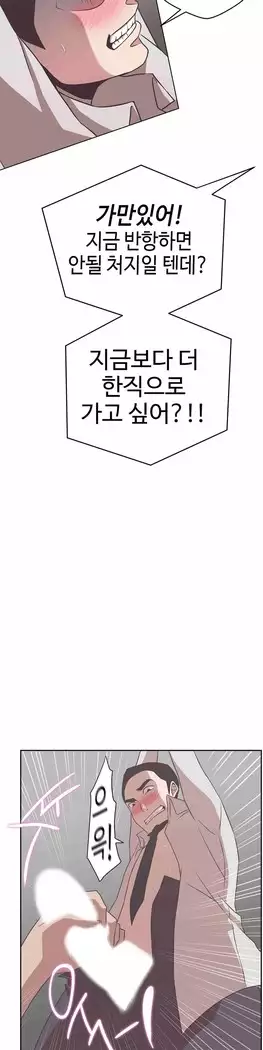 Love Navigator Ch.1-15