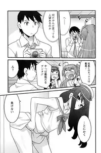 Action Pizazz DX 2016-09