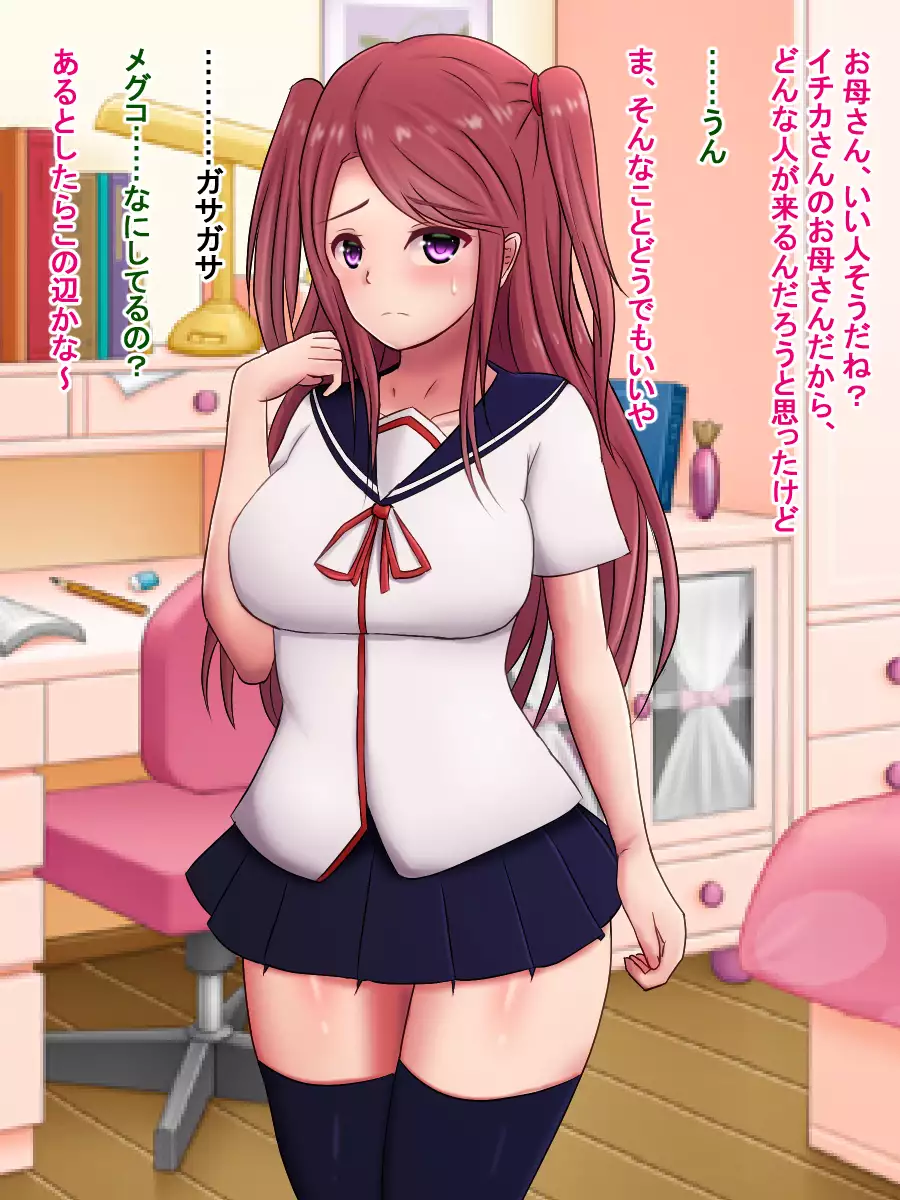 A Large-D*cked Bully Gets Bullied By A Gigantic-D*cked Bullied In Return