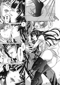 COMIC Megastore H 2005-08