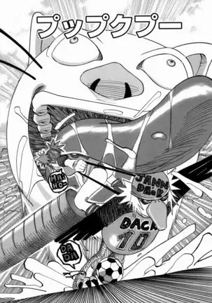 Nankai no kotou MURAMURA Ch. 1-3