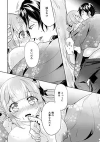 COMIC Ananga Ranga Vol. 38