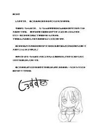 [Sakura Garden (Shirosuzu)] SunKiss Diver (Kantai Collection -KanColle-) [Digital]