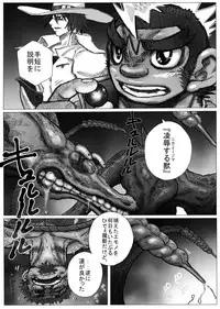 From countries Hepoe 12