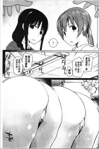 Hora Hora Senpai Koko ni Kawaii Kouhai-chan ga Imasu yo? | 你看你看前輩學長♥這裡有可愛的後輩小學妹在這裡喔?