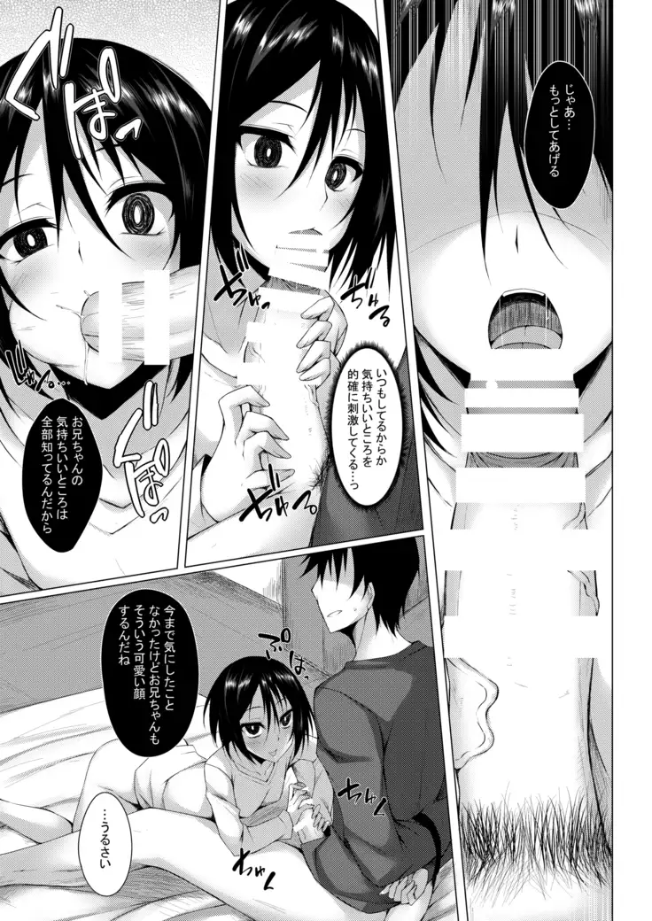 PROVISIONAL NAME Omnibus II