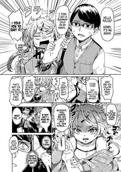 Oshikake Sun Shower Ch. 1-2