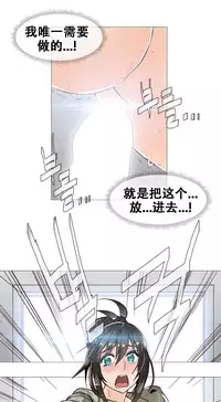 HouseHold Affairs 【卞赤鲤个人汉化】1~35话（持续更新中）