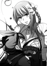 [Todd Special (Todd Oyamada)] Futanari no Uta (NieR RepliCant)